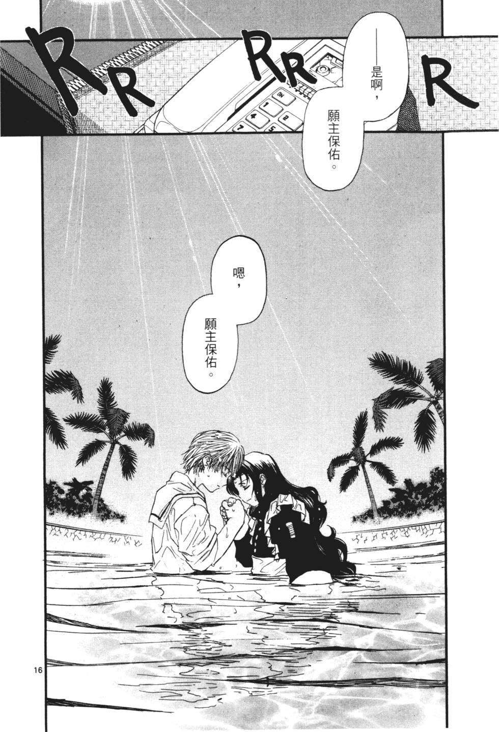 第130页