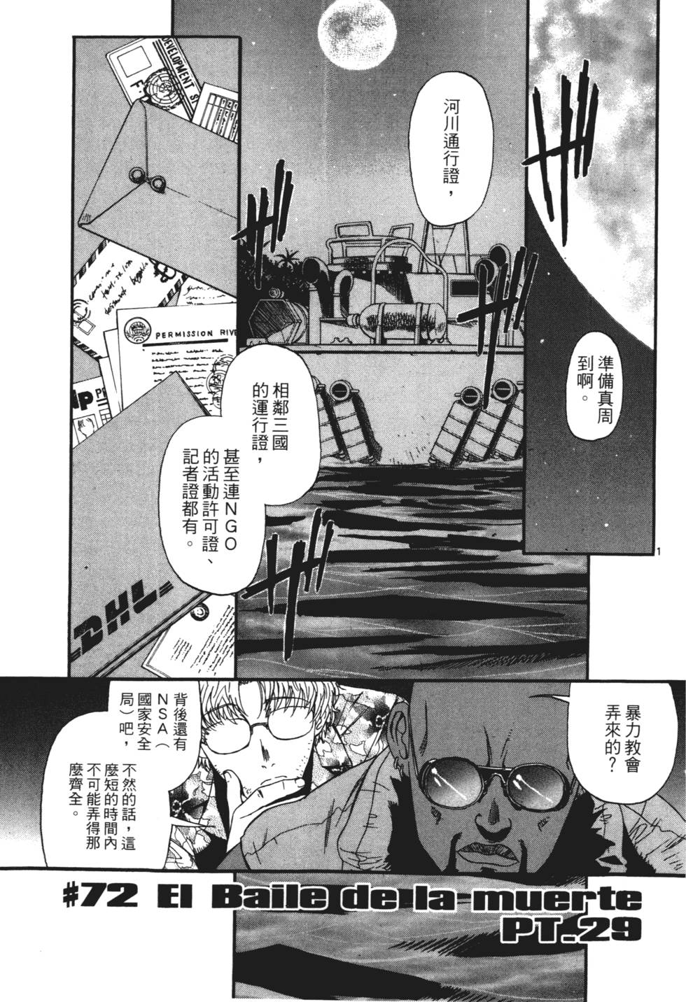 第131页