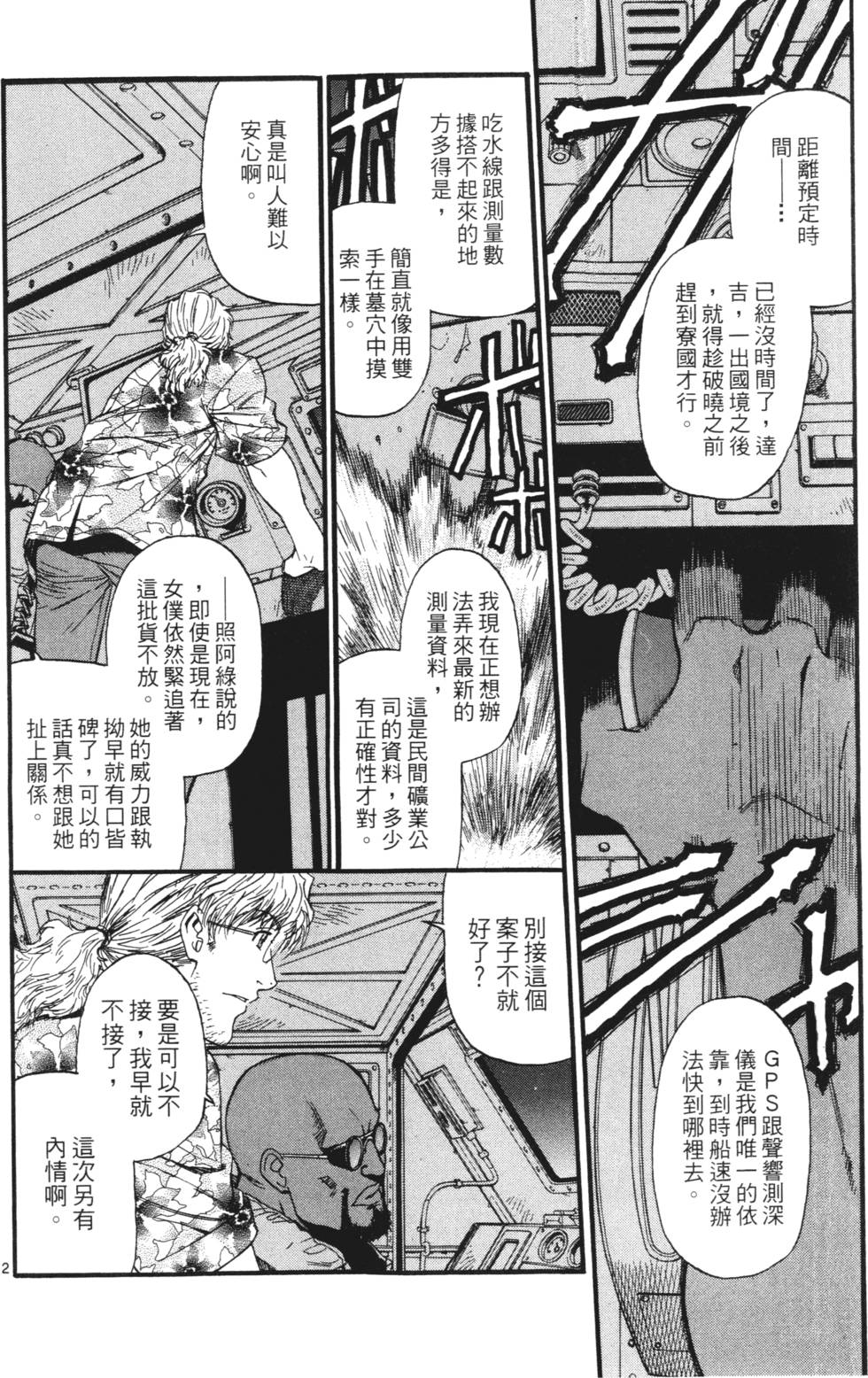 第132页