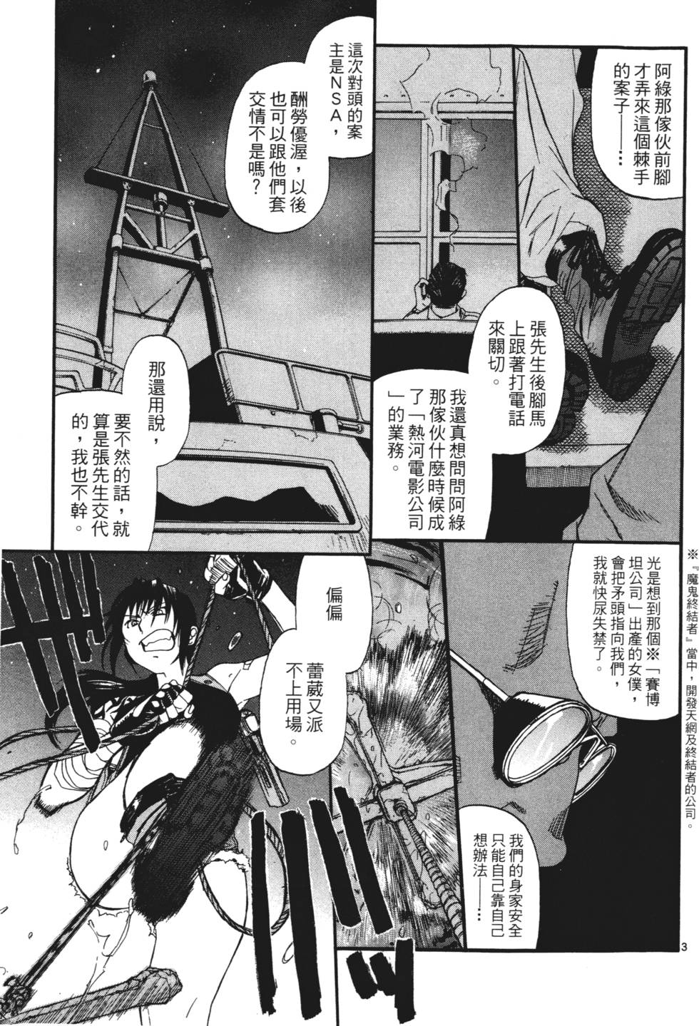 第133页