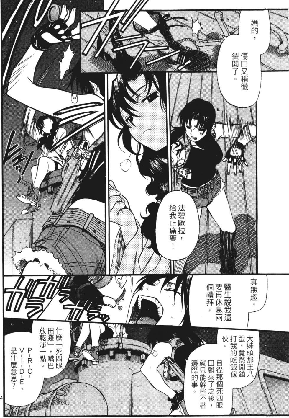 第134页