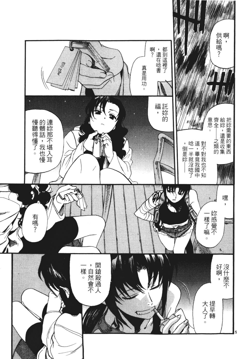 第135页