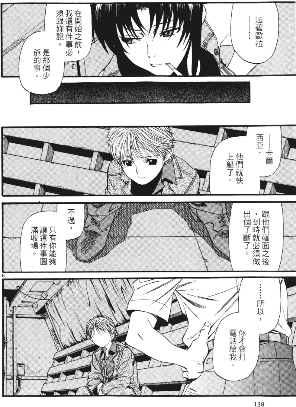 第136页