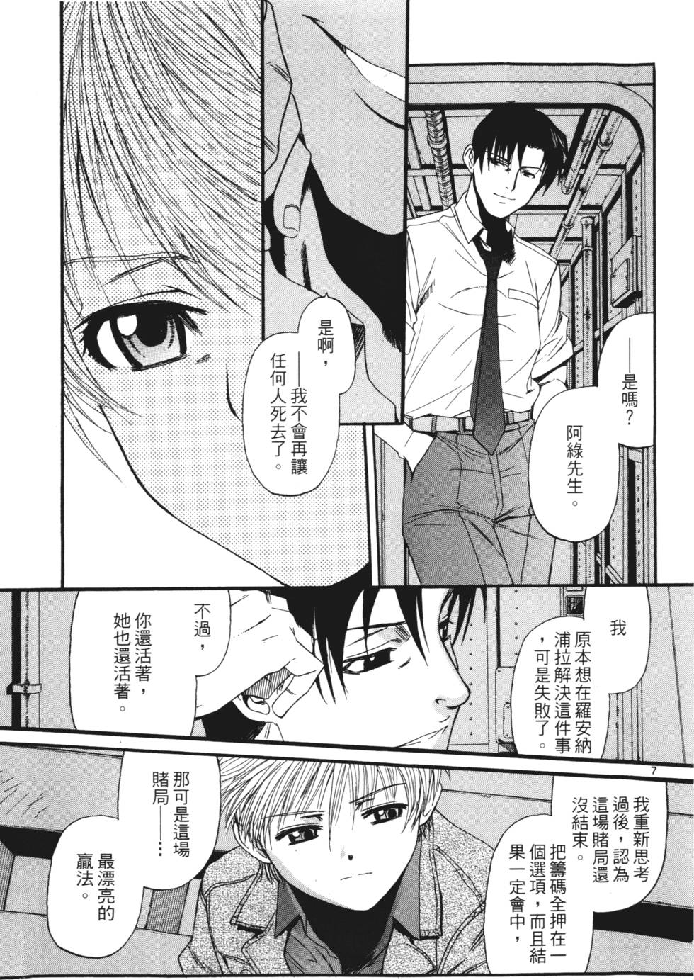 第137页