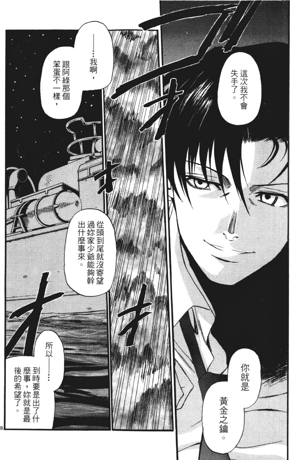 第138页