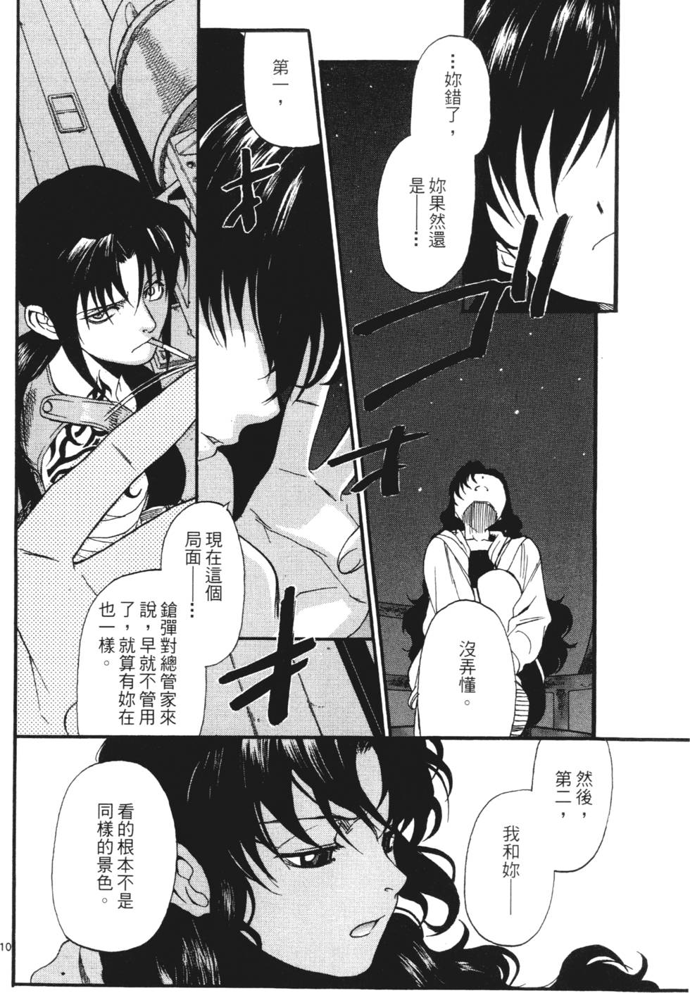 第140页
