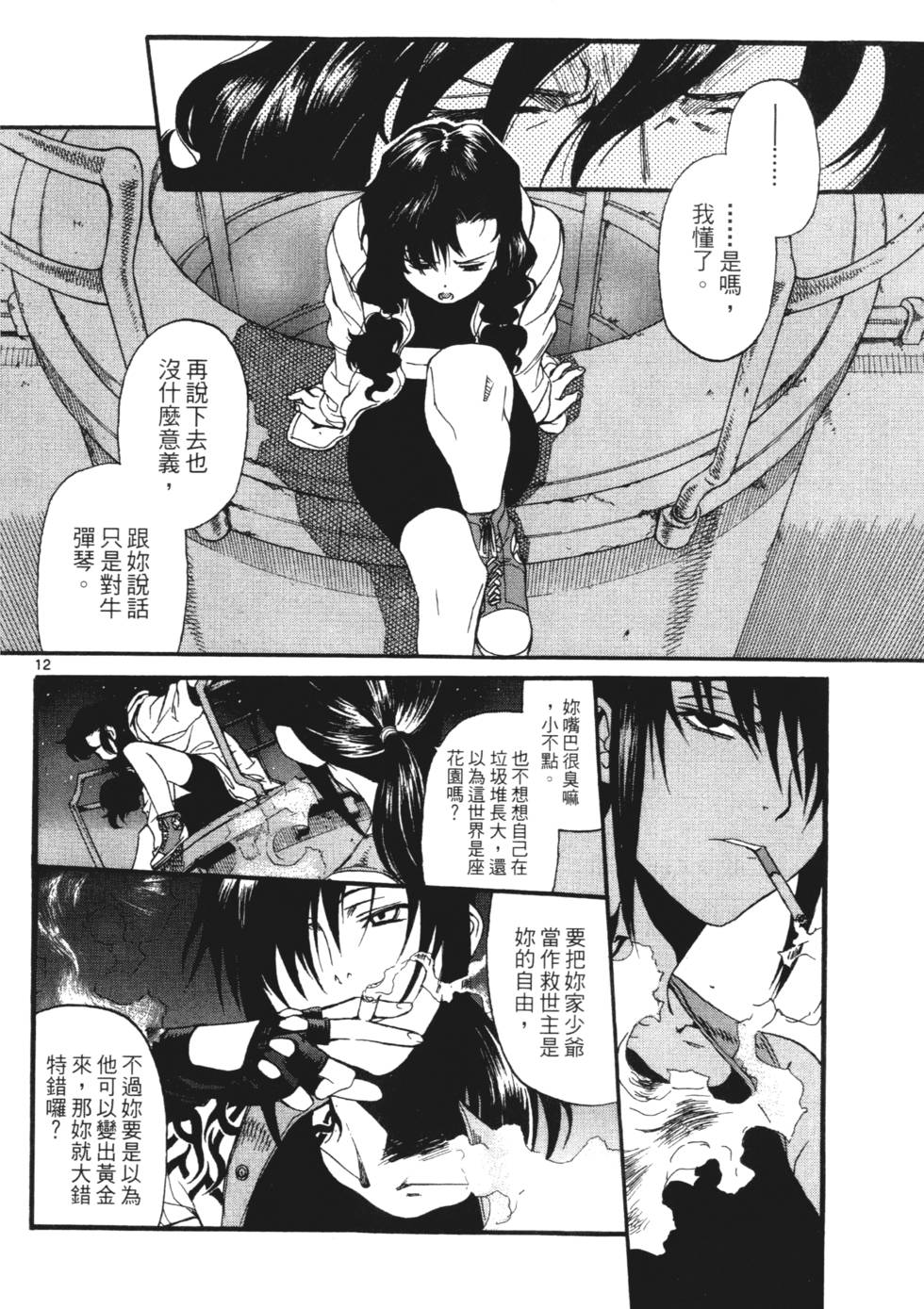 第142页