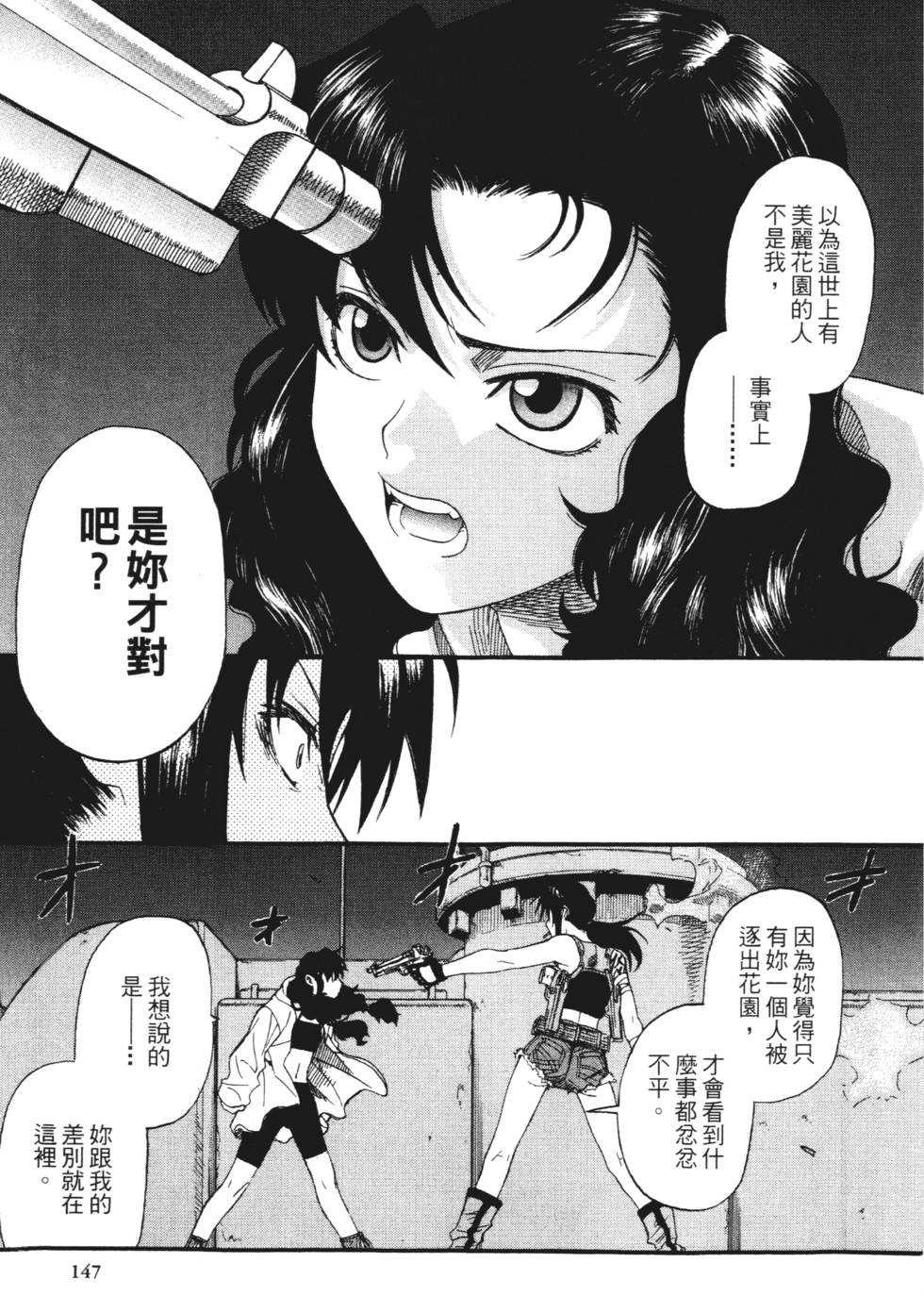 第145页