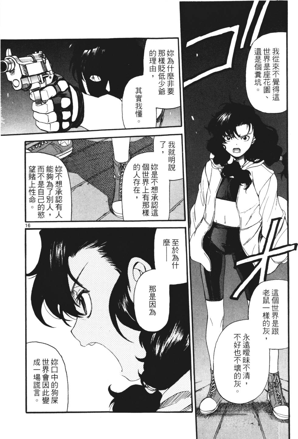 第146页