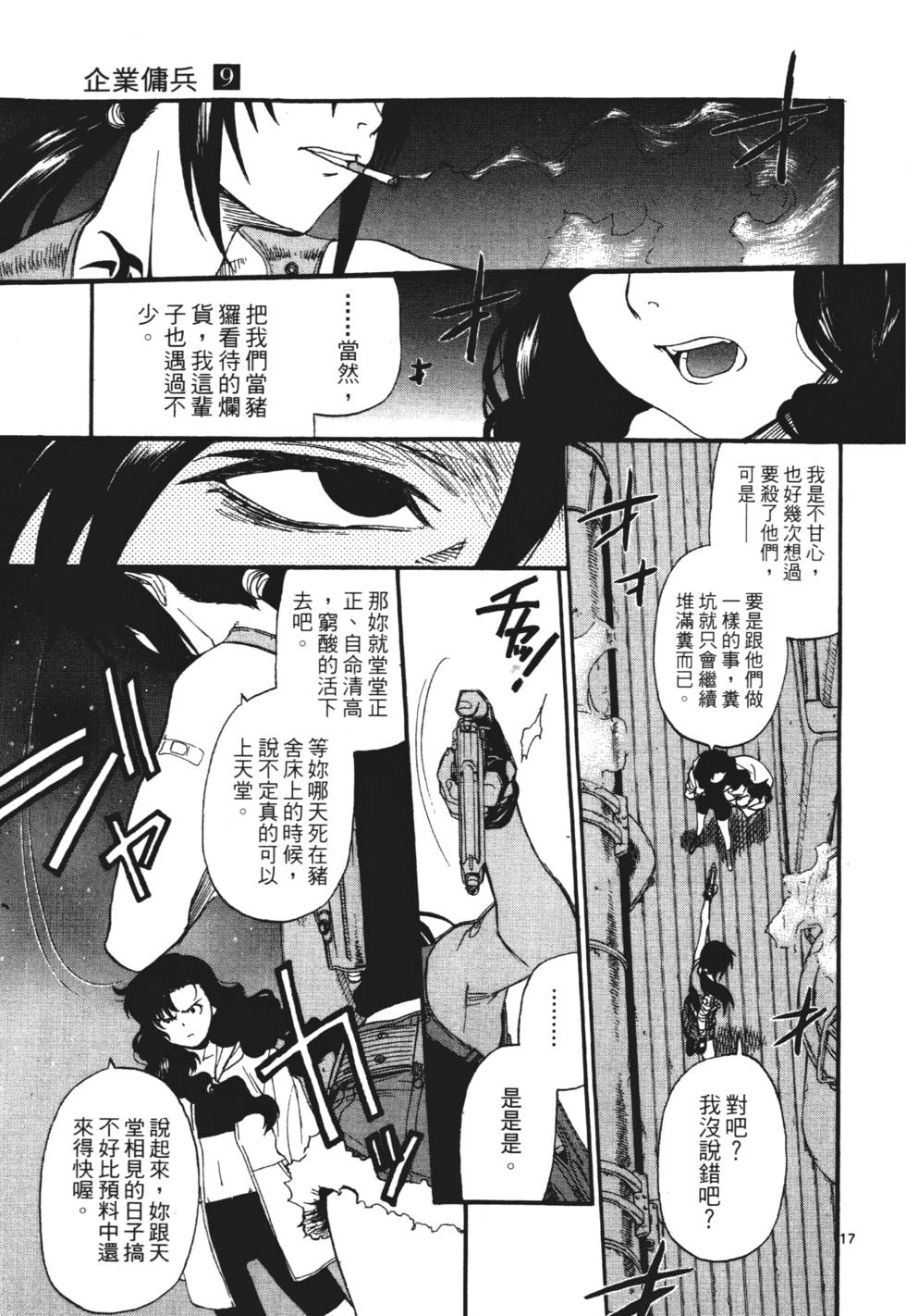 第147页