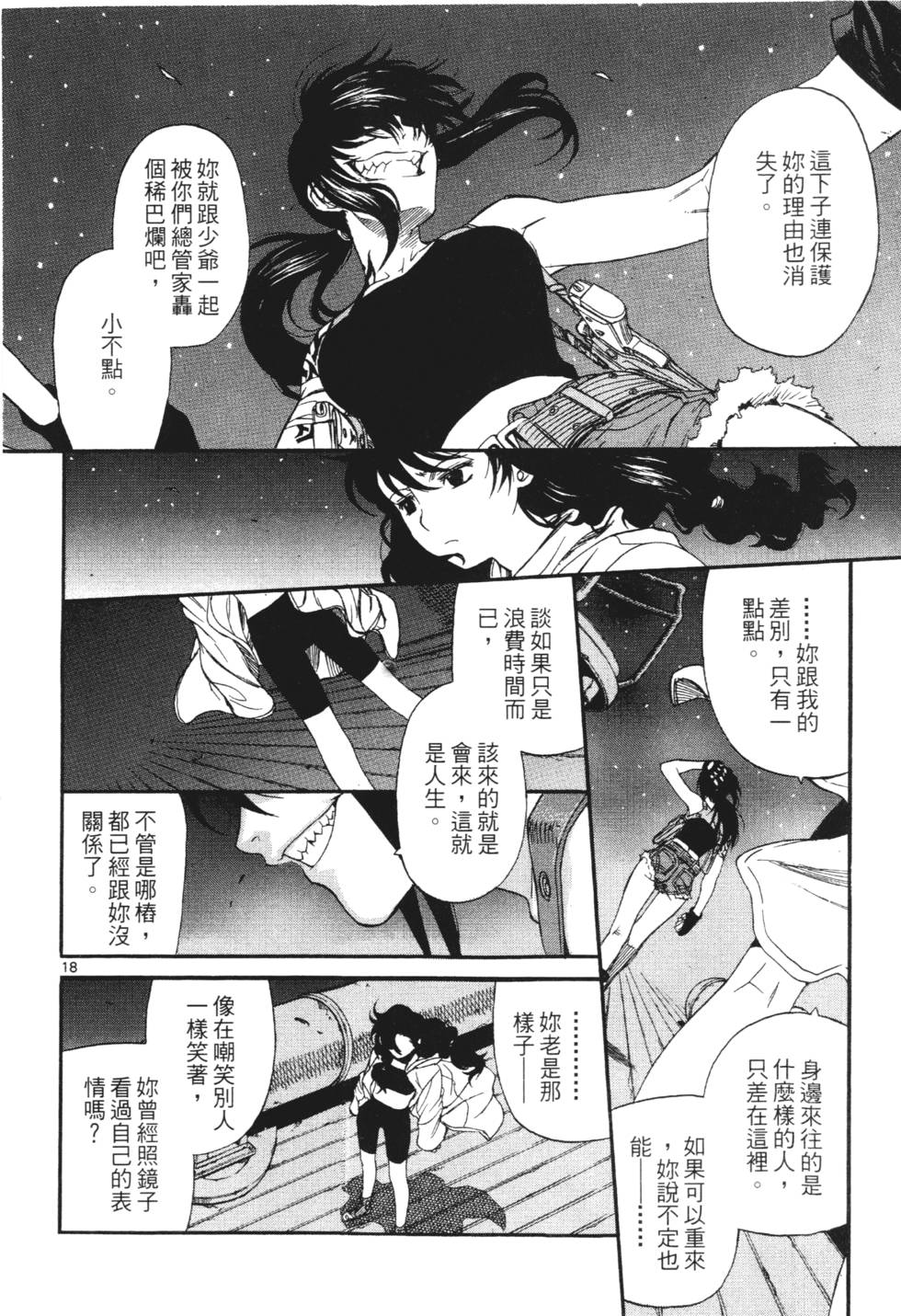 第148页