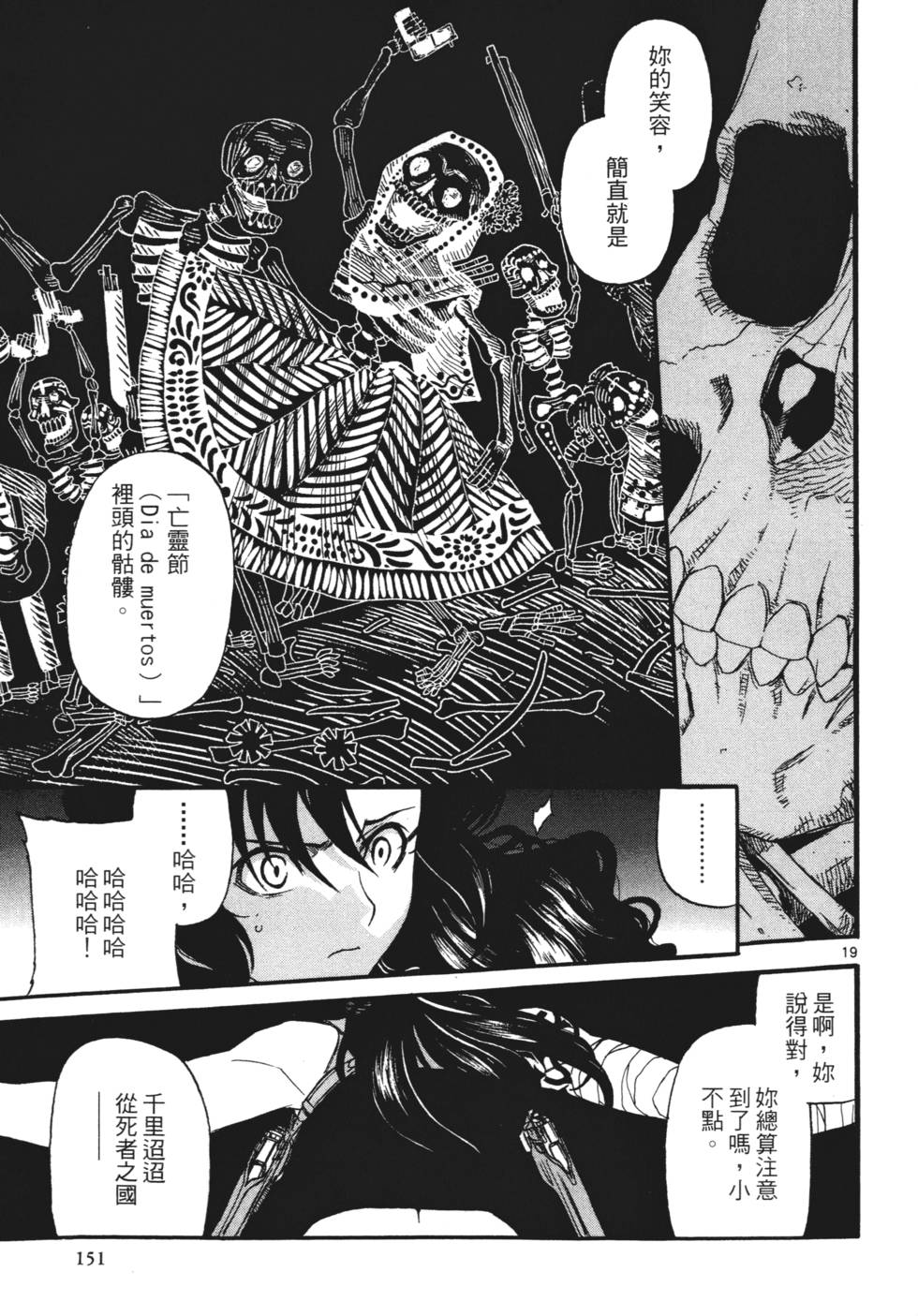第149页