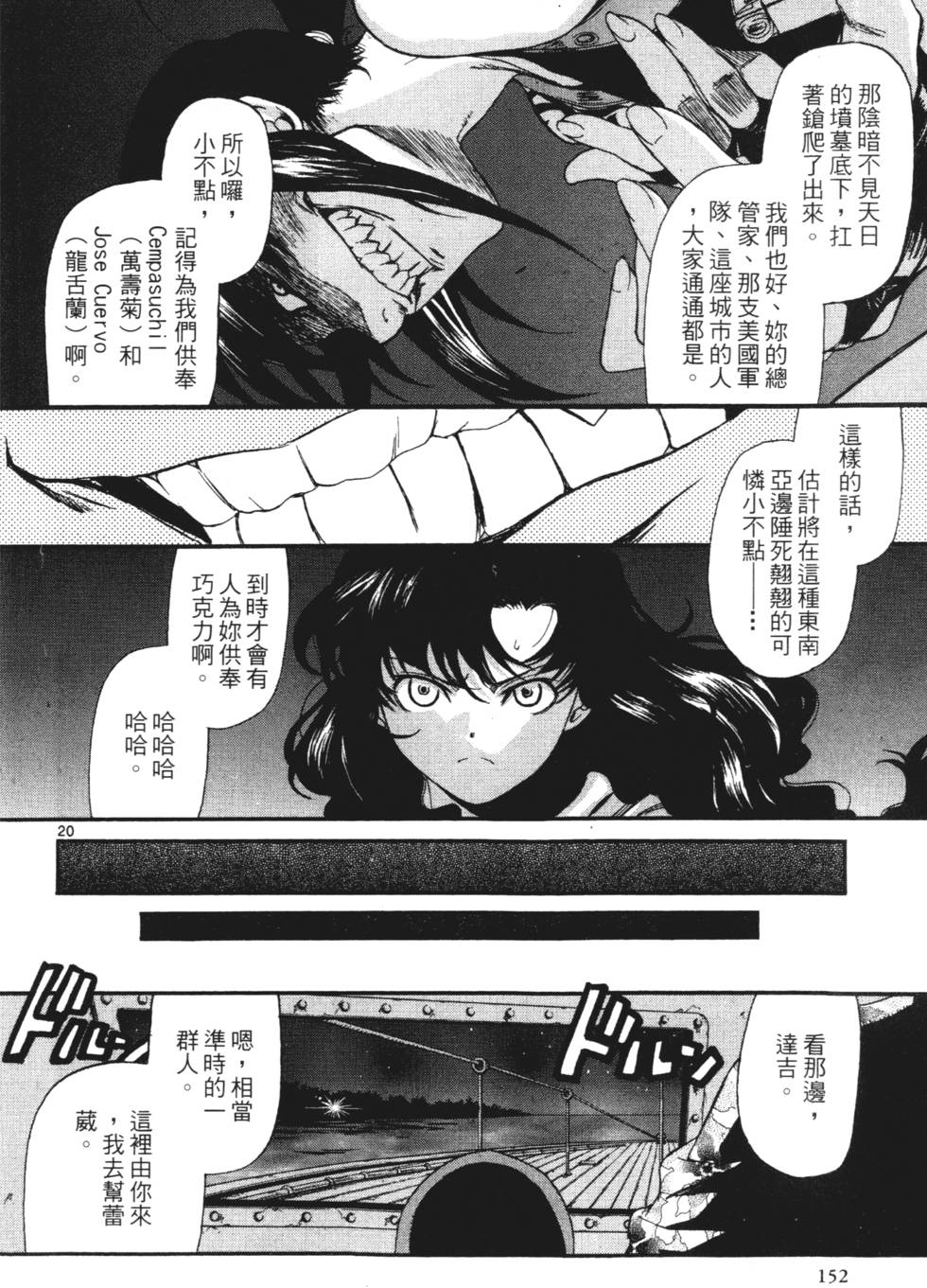 第150页