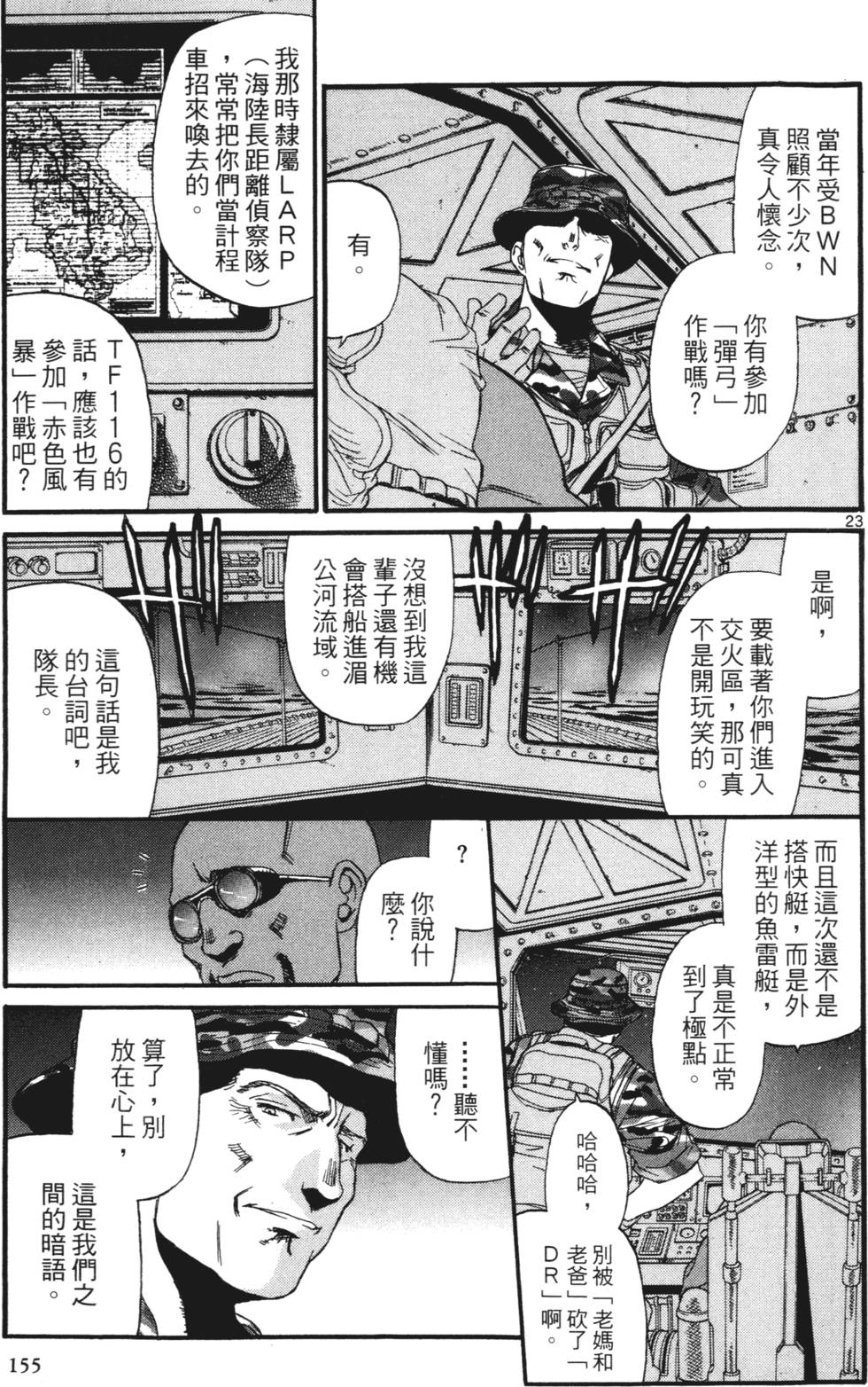 第153页