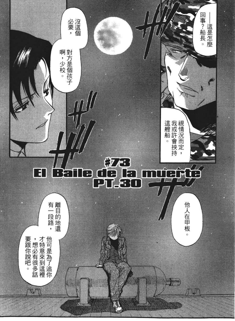 第155页