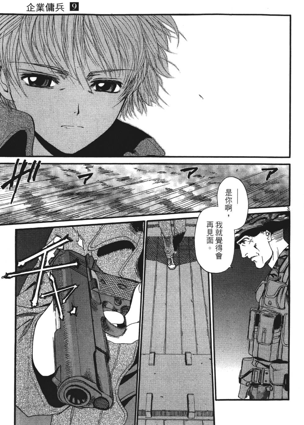 第157页