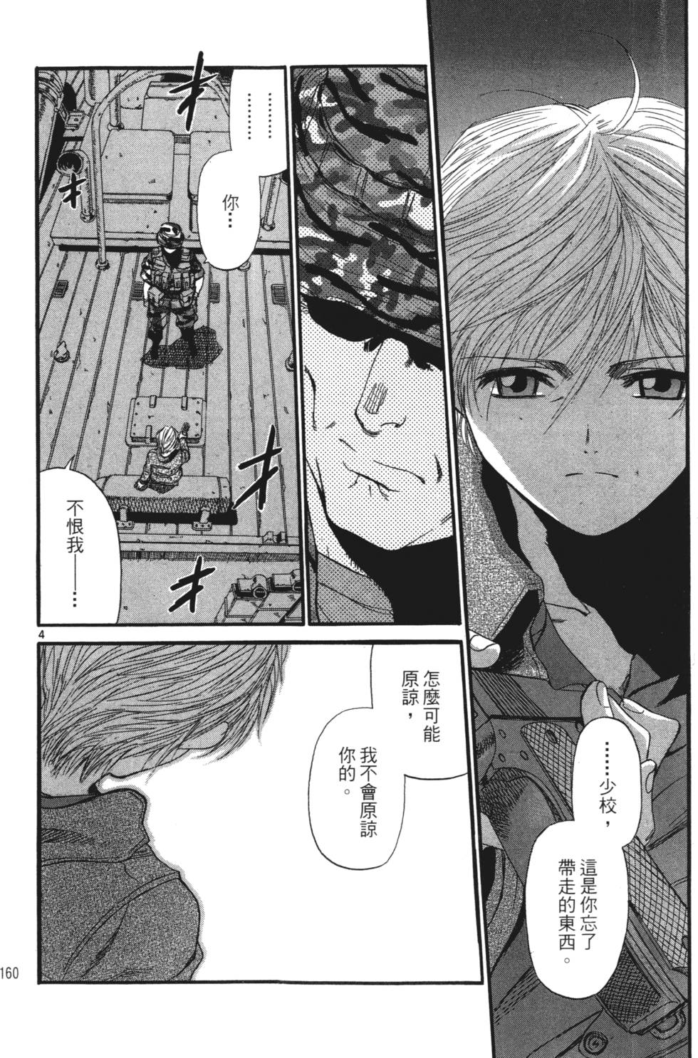 第158页