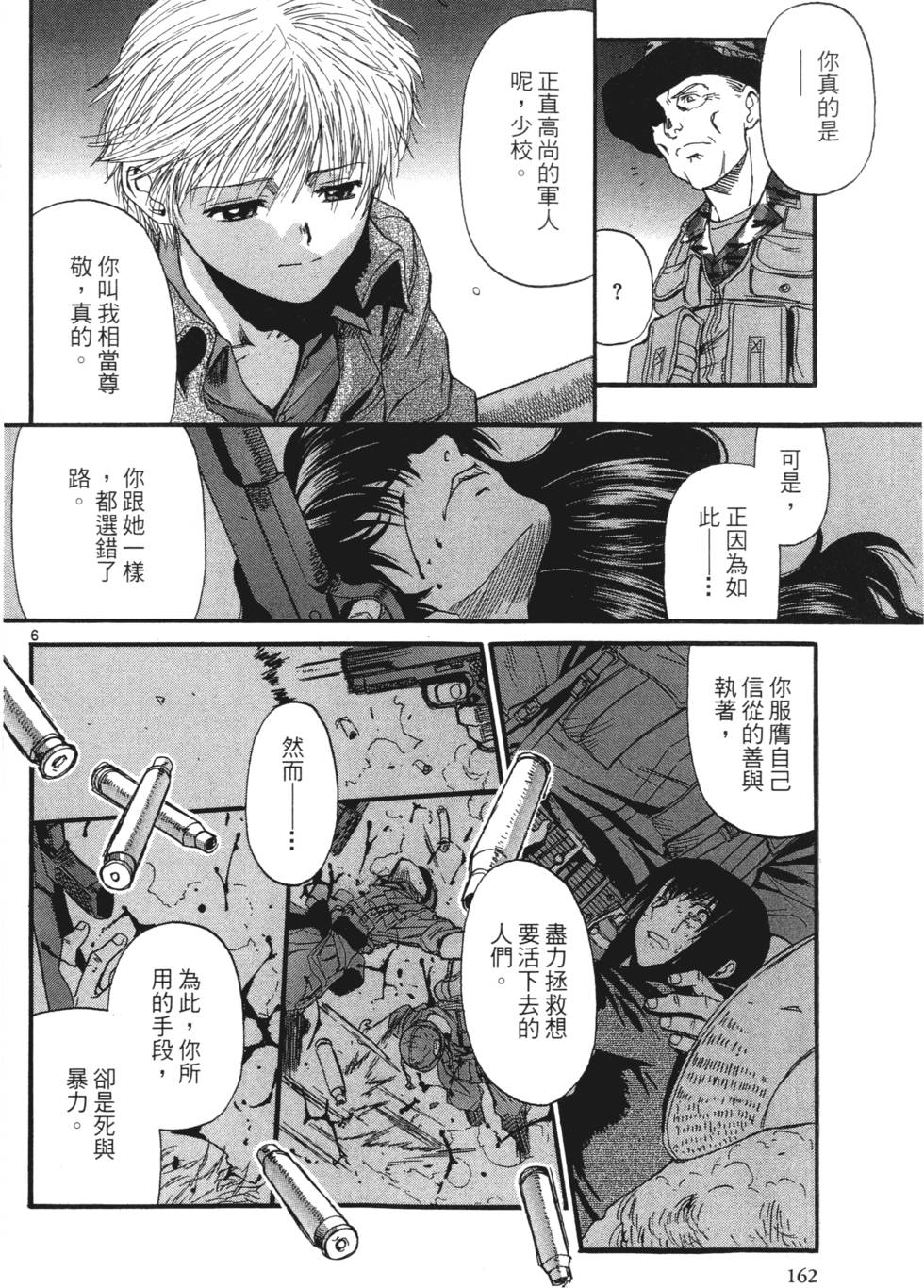 第160页