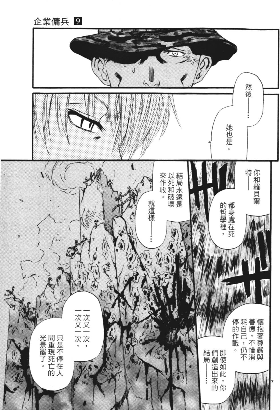 第161页