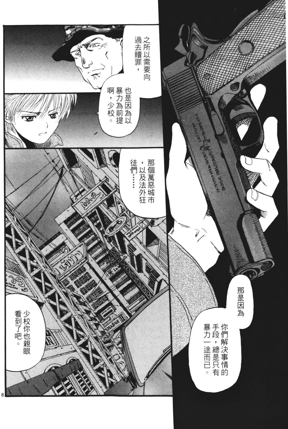 第162页