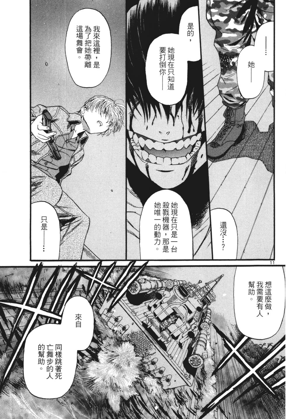 第165页