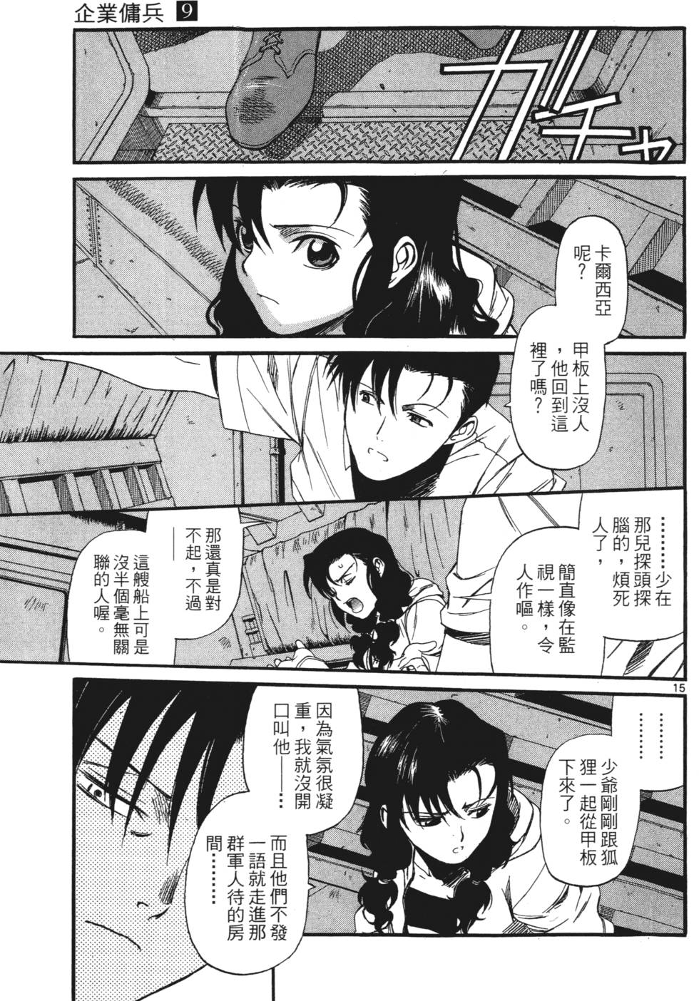 第169页