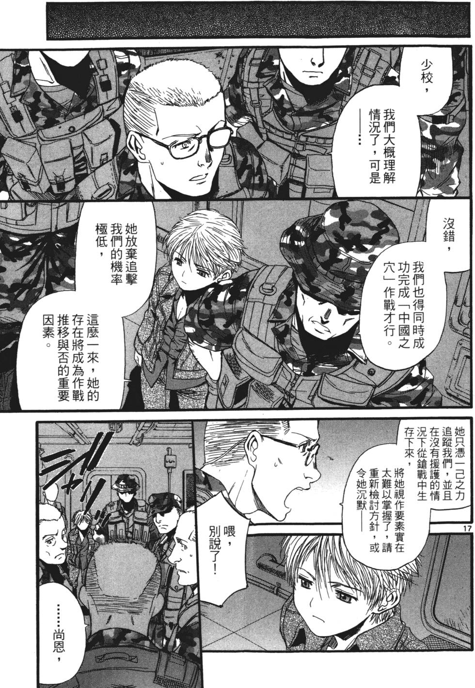 第171页