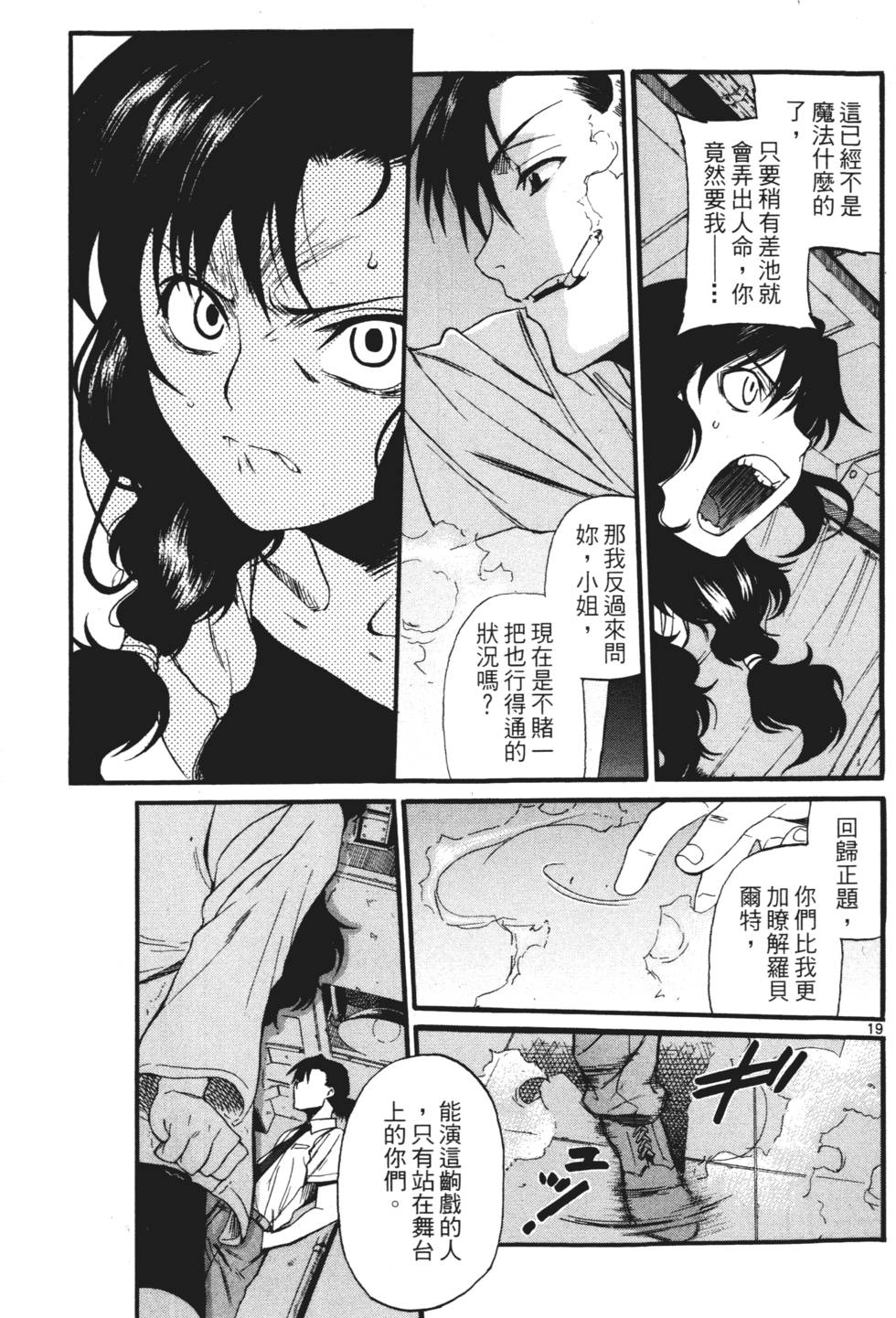 第173页