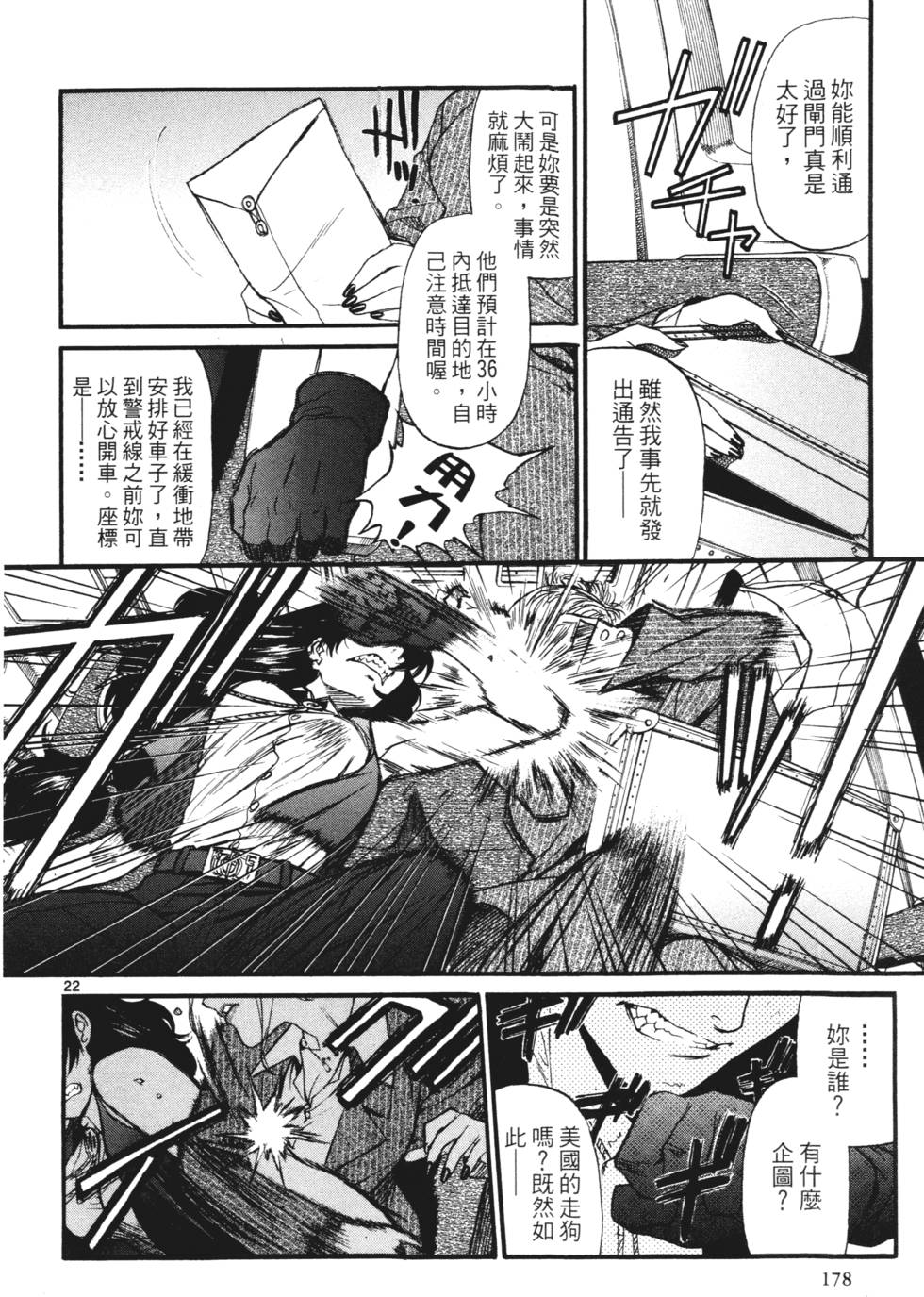 第176页