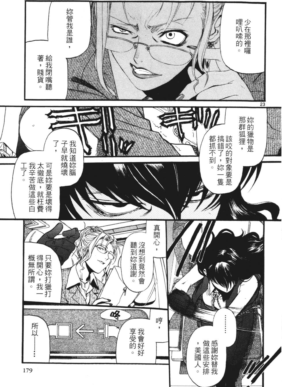 第177页