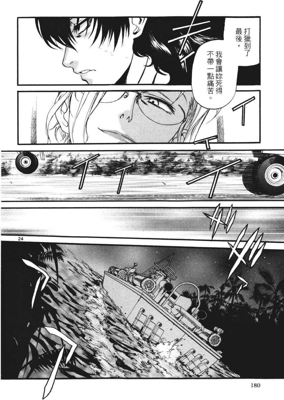 第178页