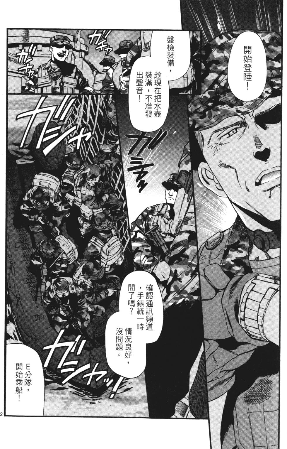 第180页