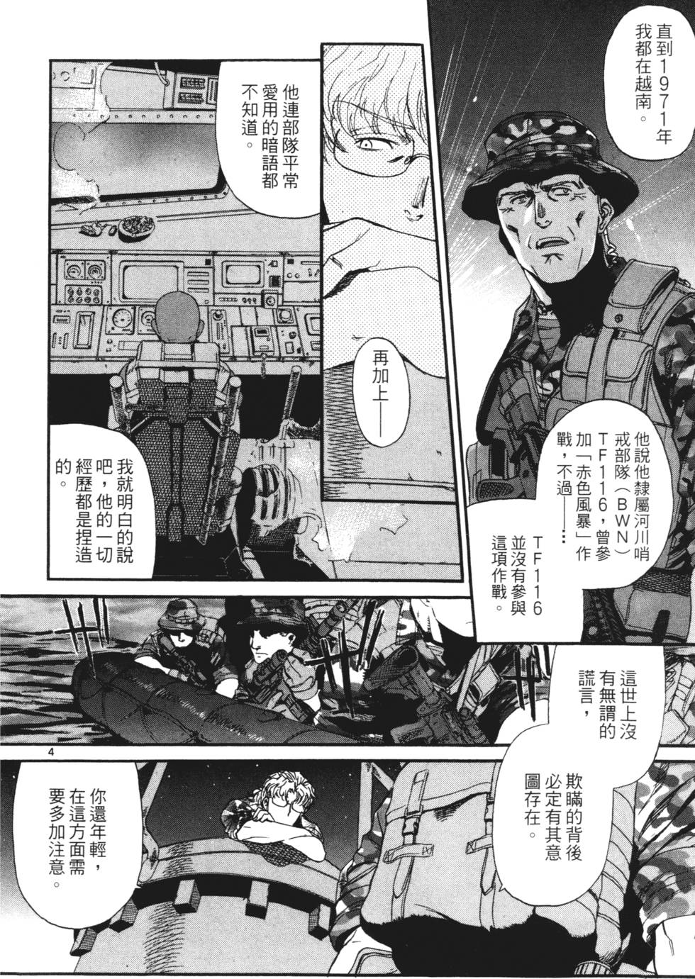 第182页