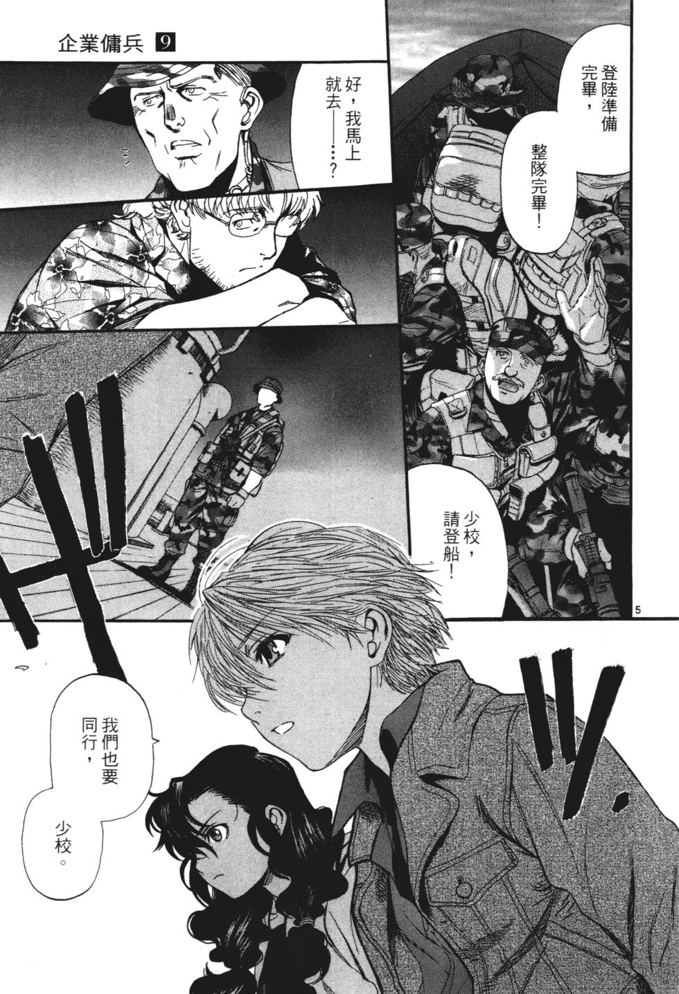 第183页