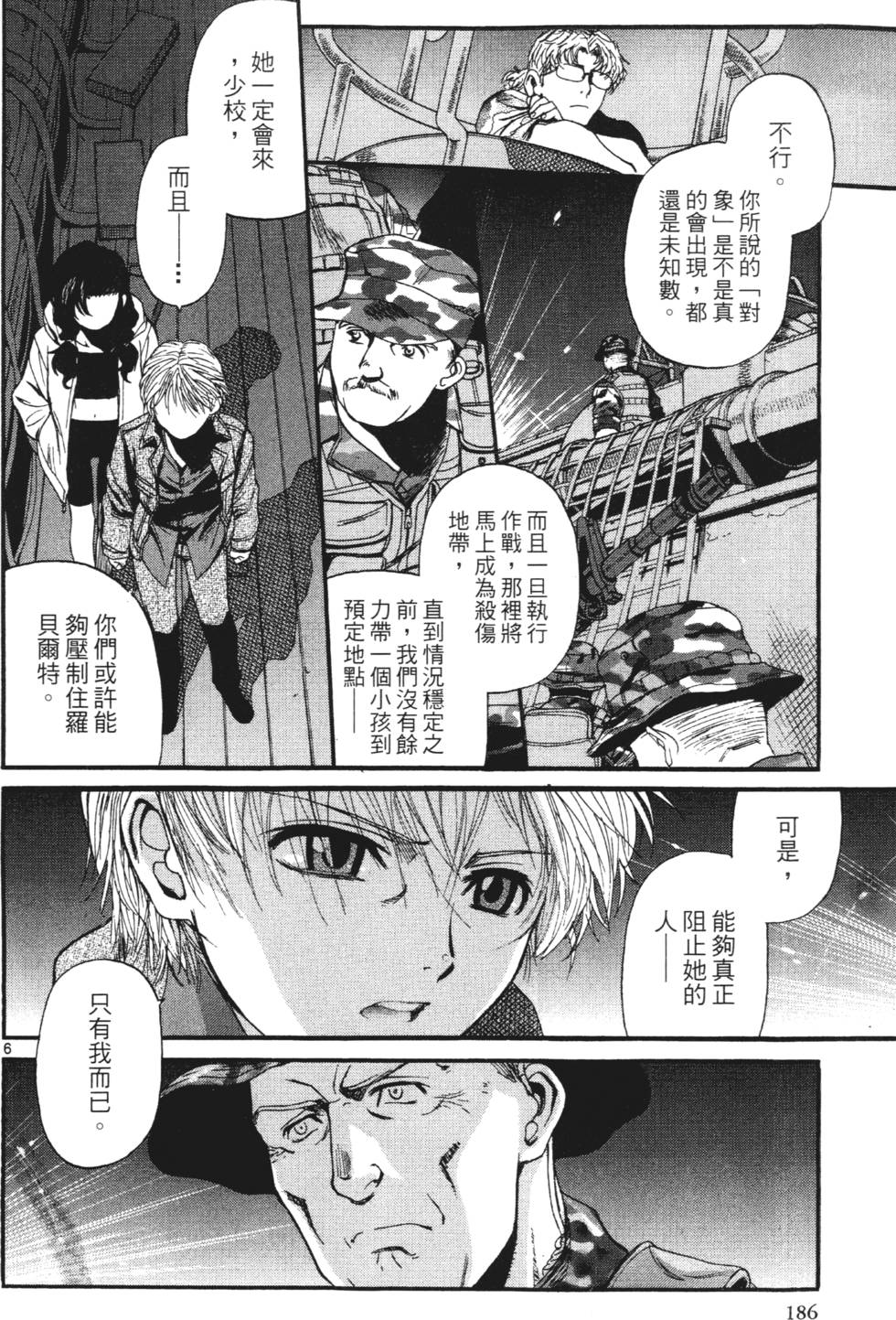 第184页