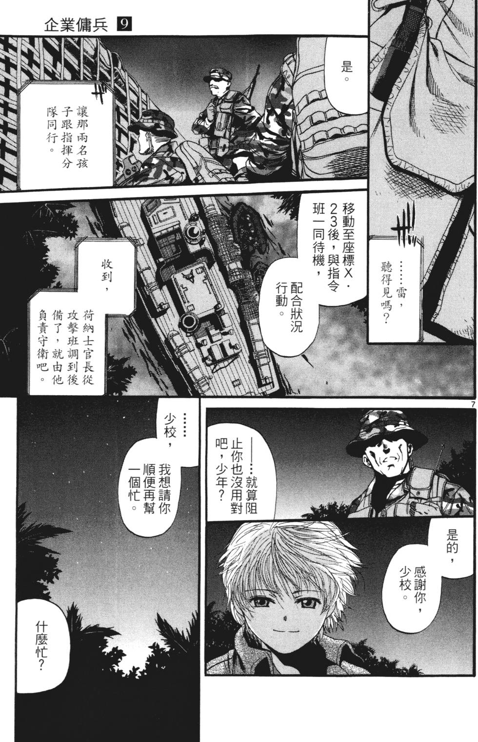 第185页