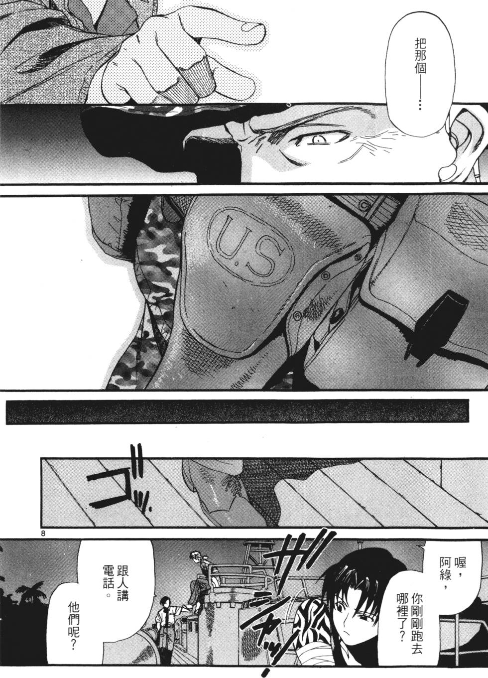 第186页