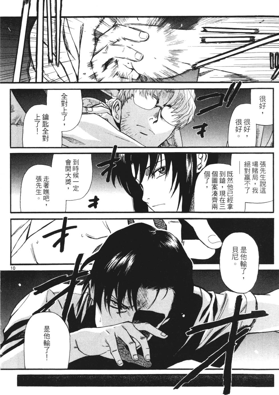 第188页