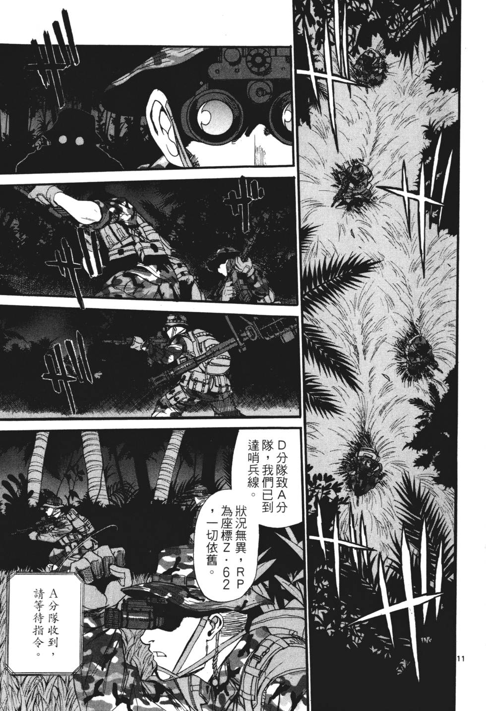 第189页