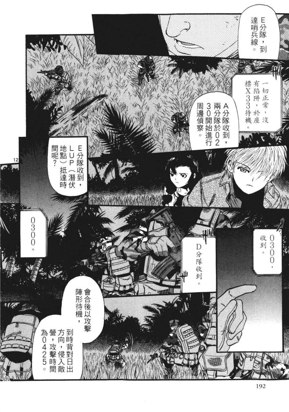 第190页