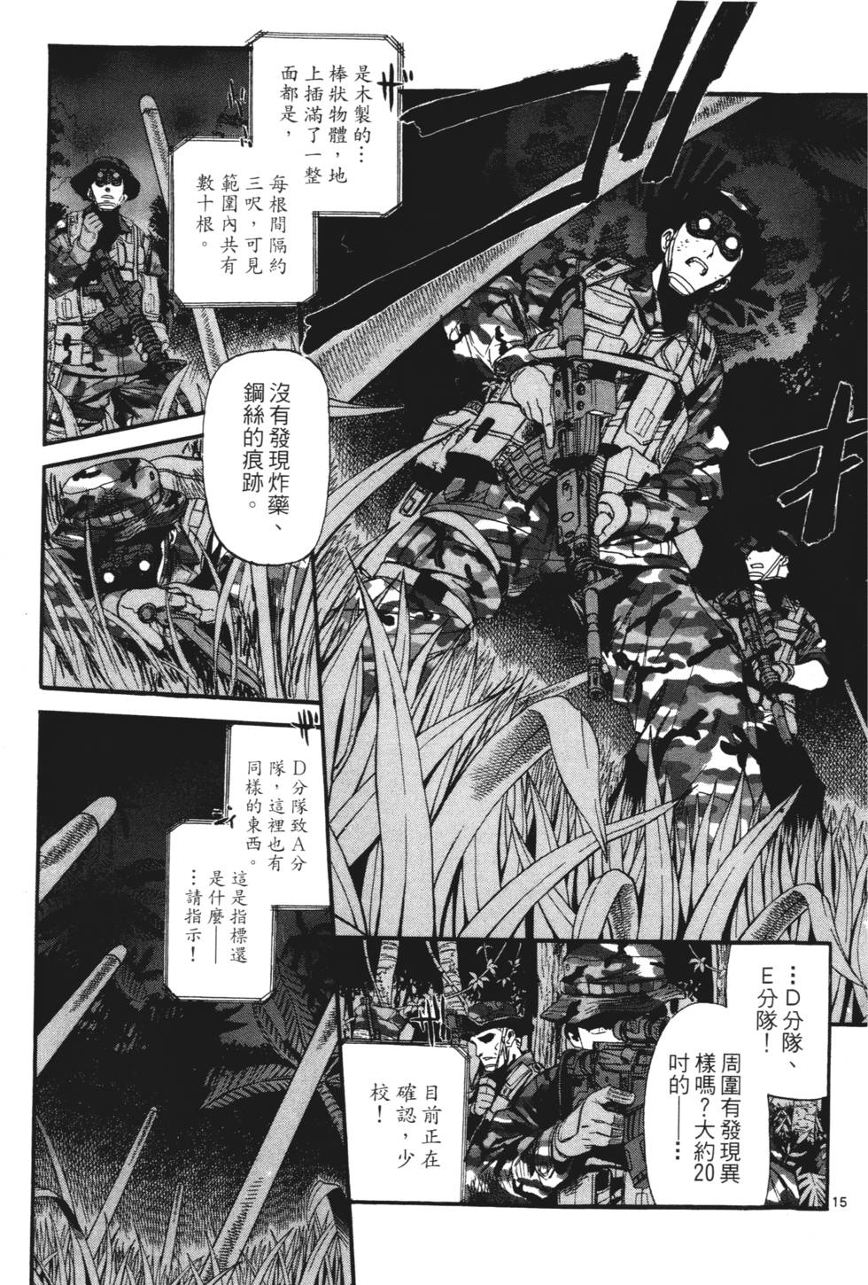 第193页