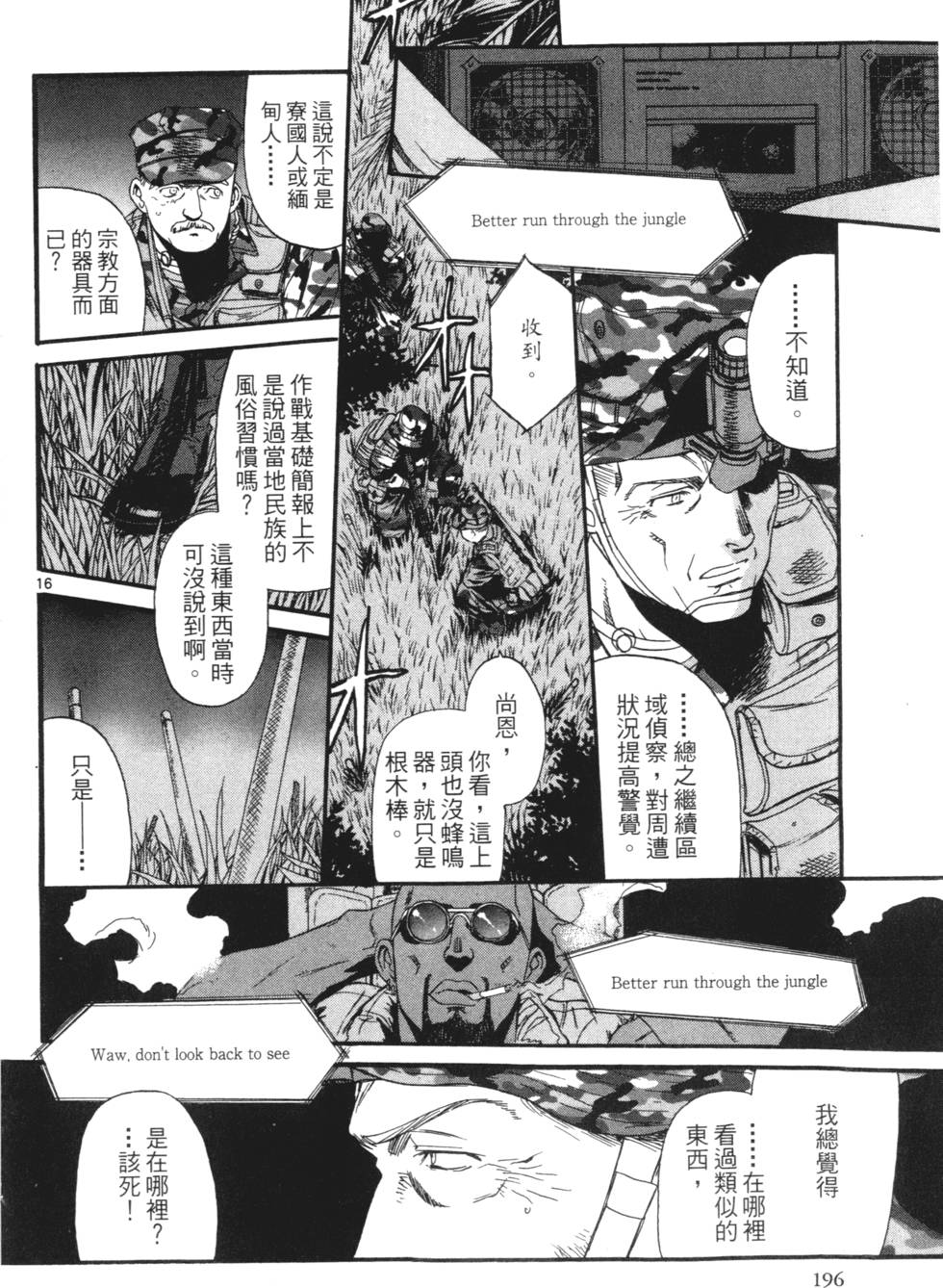 第194页