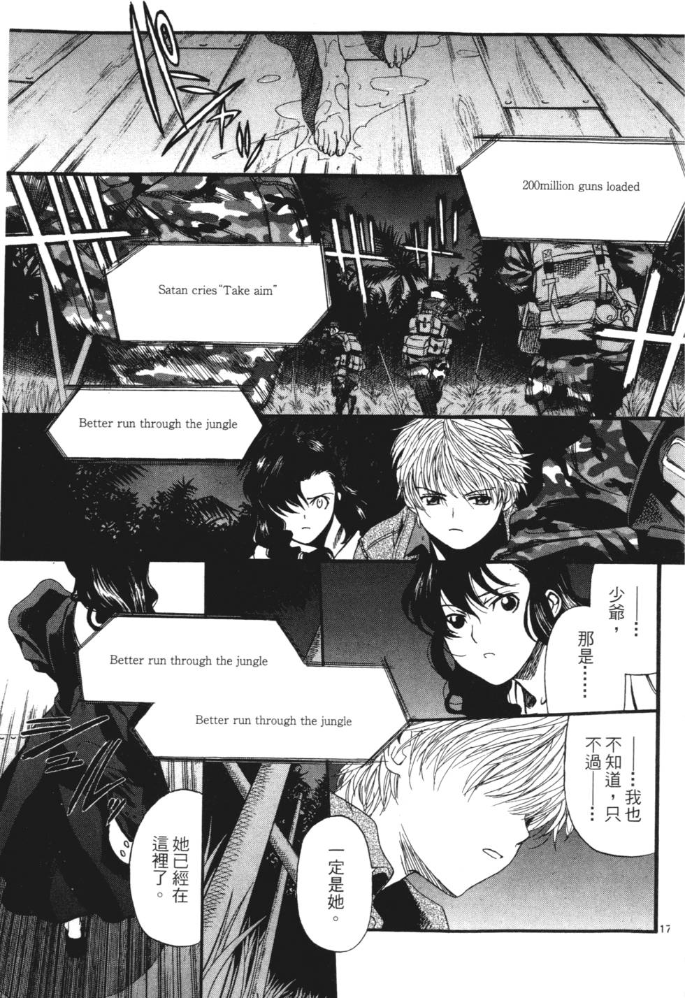第195页