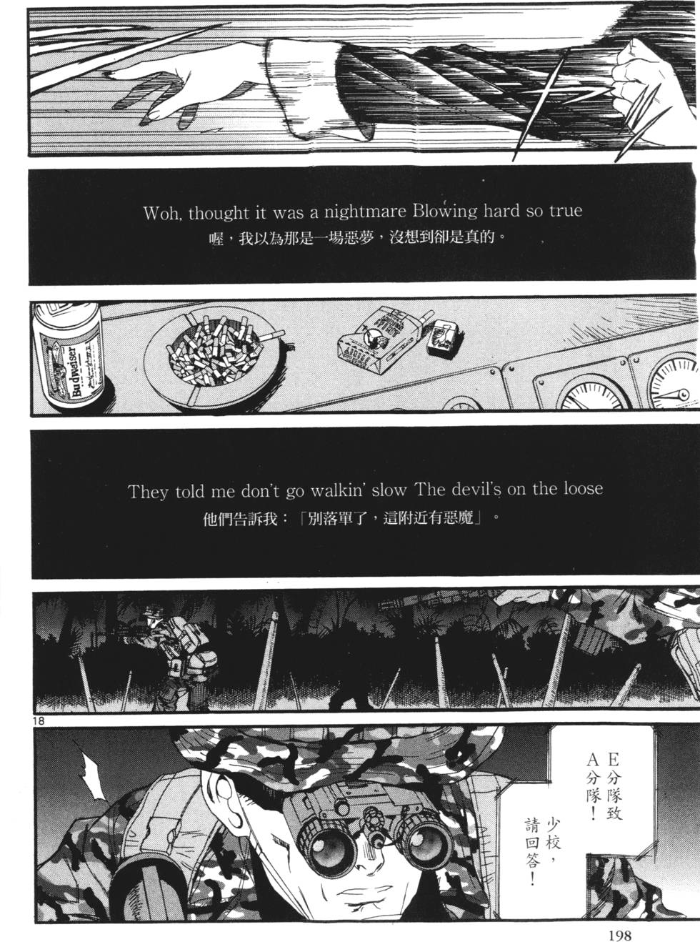 第196页