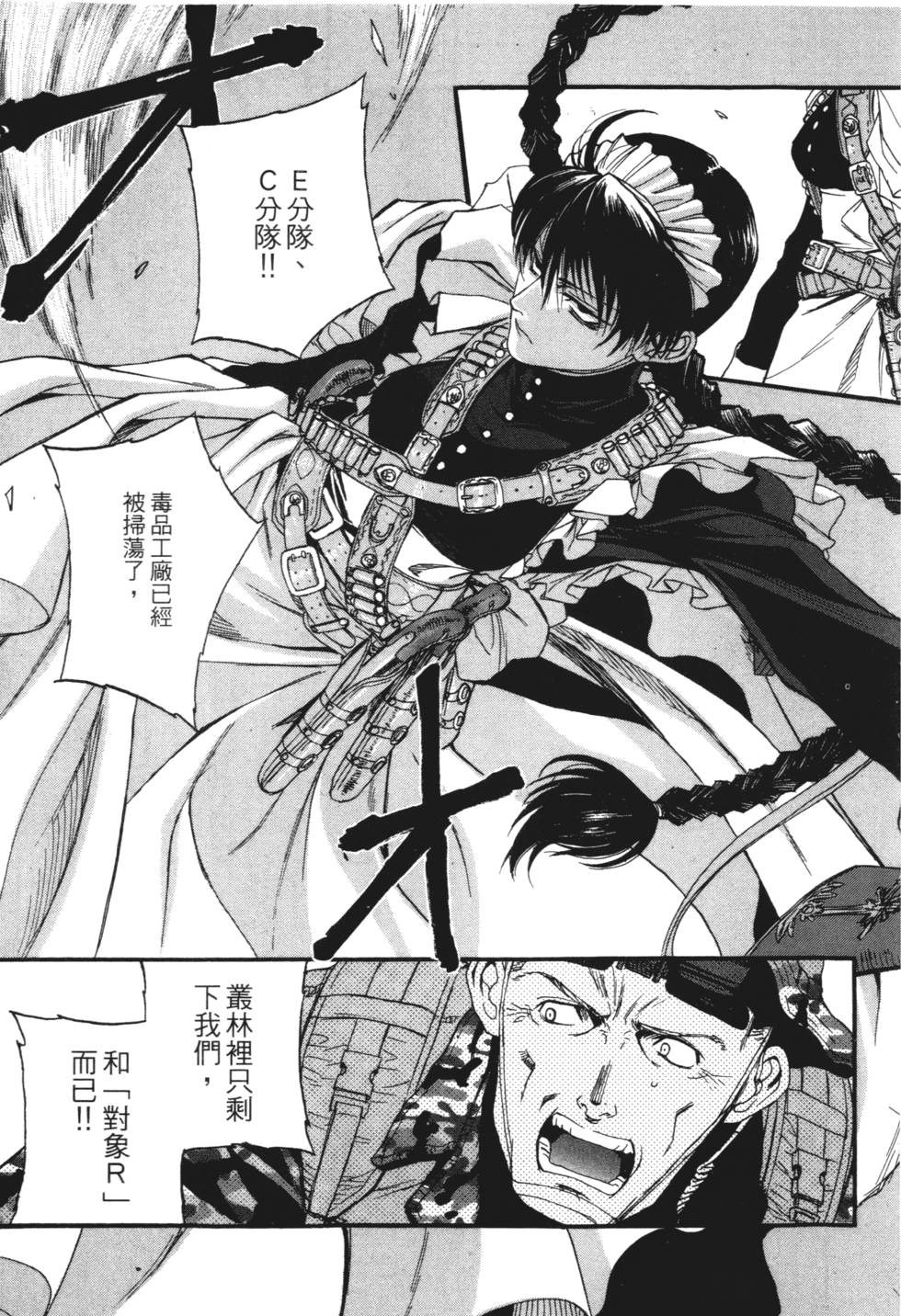 第199页