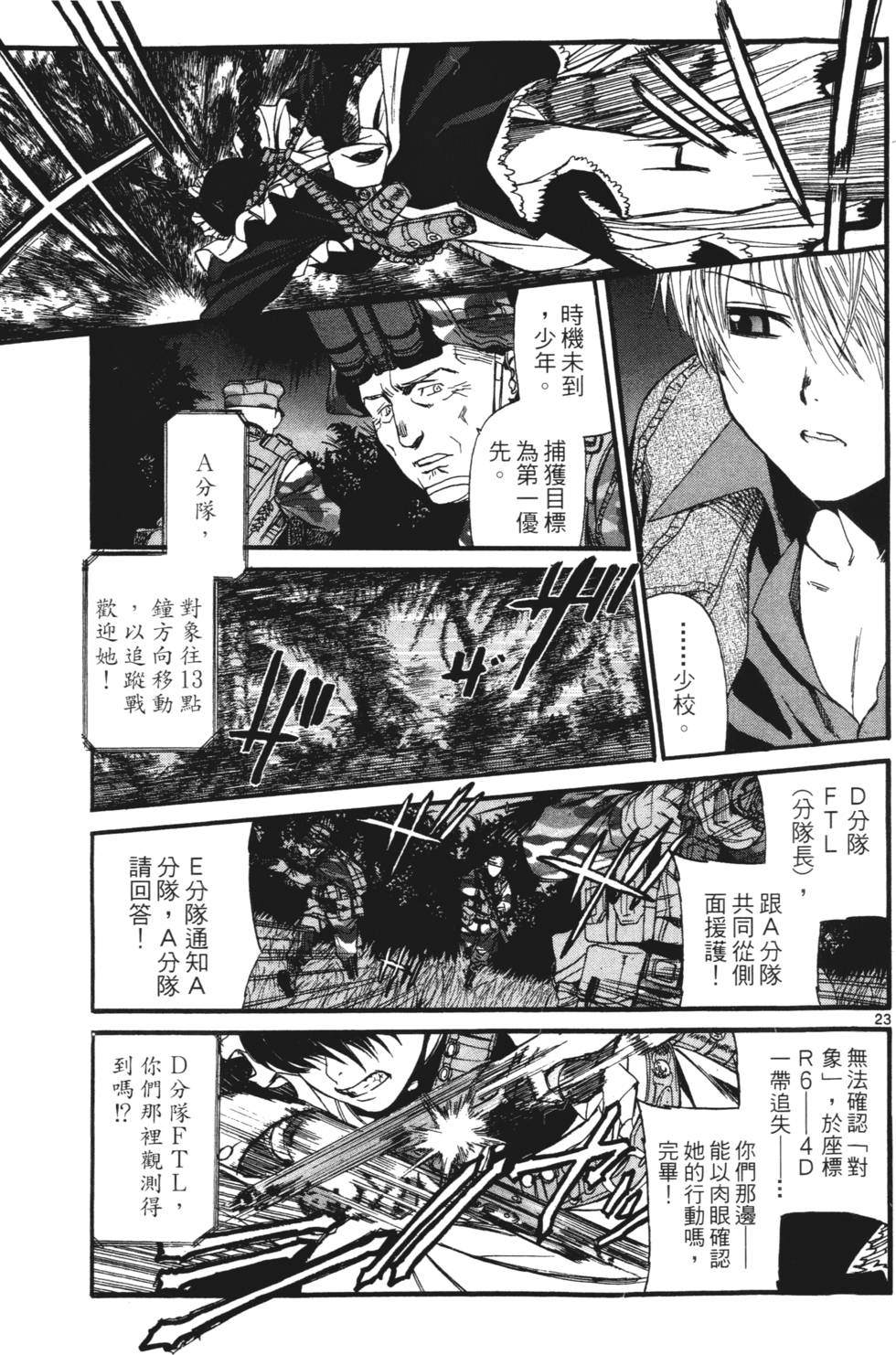 第201页