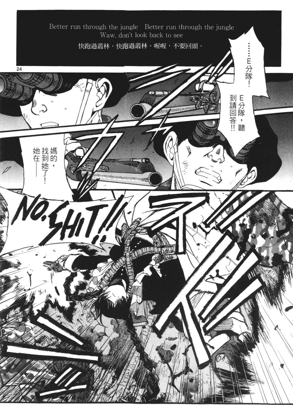 第202页