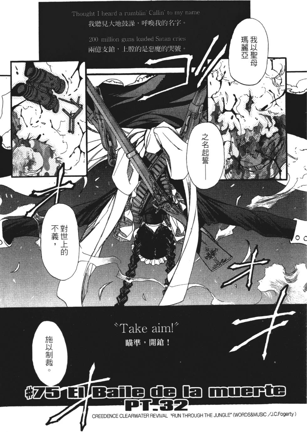 第203页