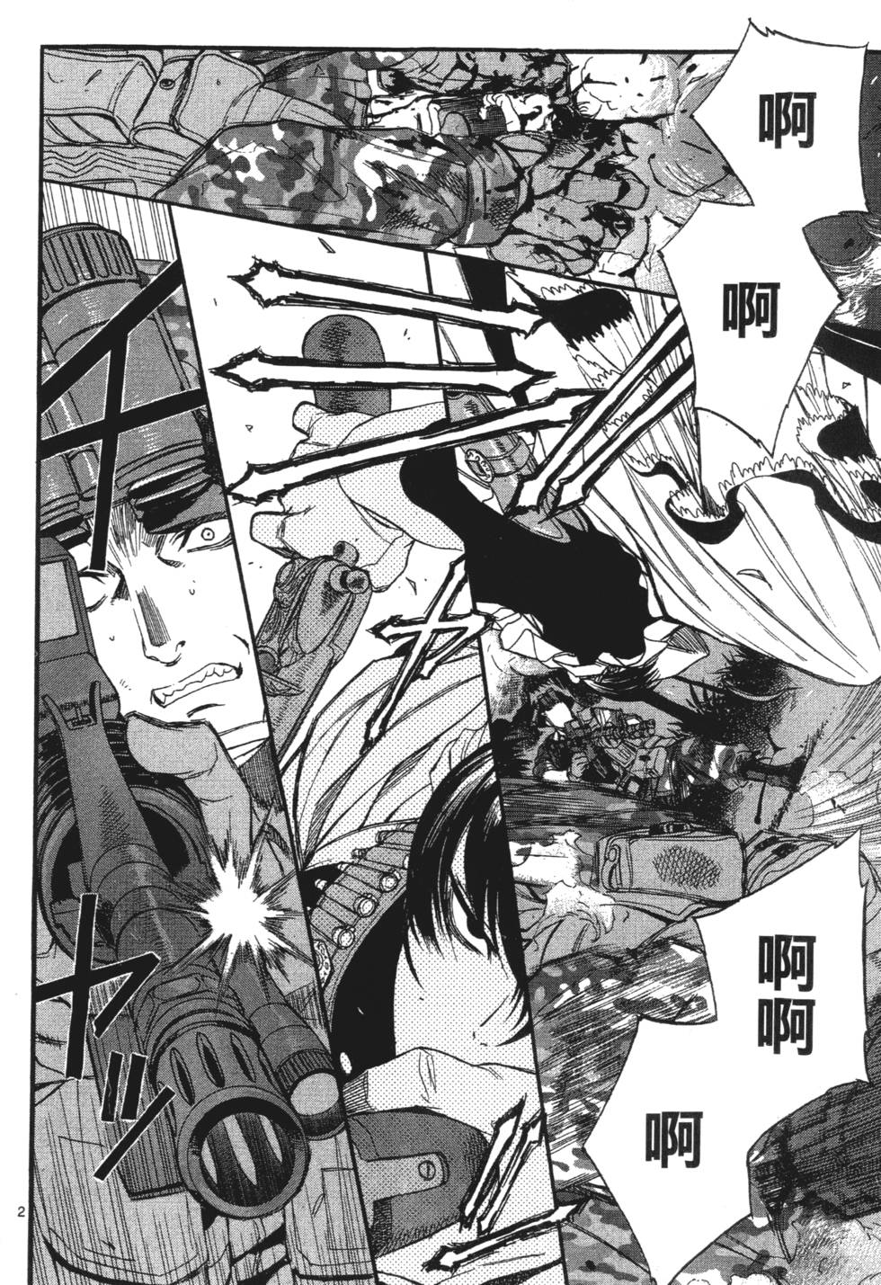 第204页