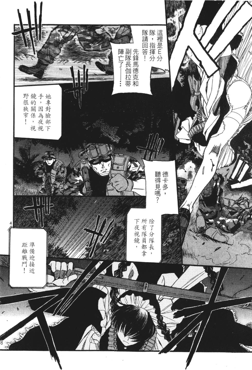 第206页